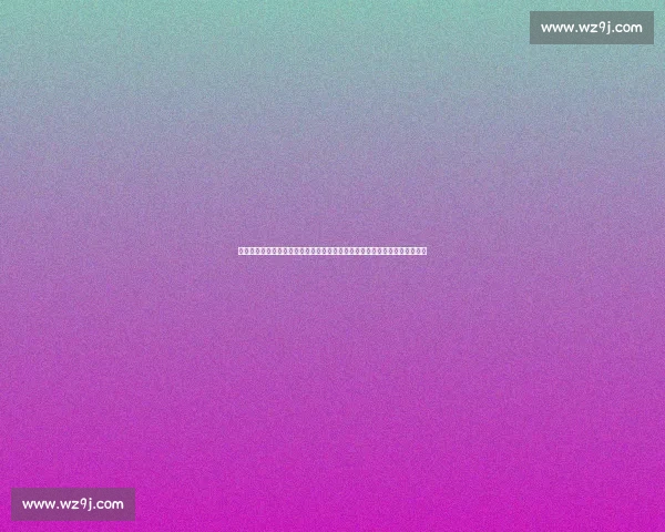 松兹瓦尔对阵厄勒布鲁赛前形势解析与关键看点前瞻联赛走势与胜负走向预测