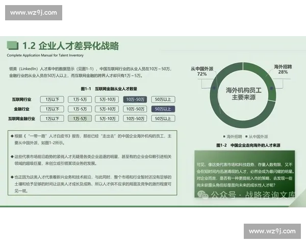 女王巡游vs巅峰对决全景解析战术博弈与赛场悬念深度前瞻与胜负走向预测