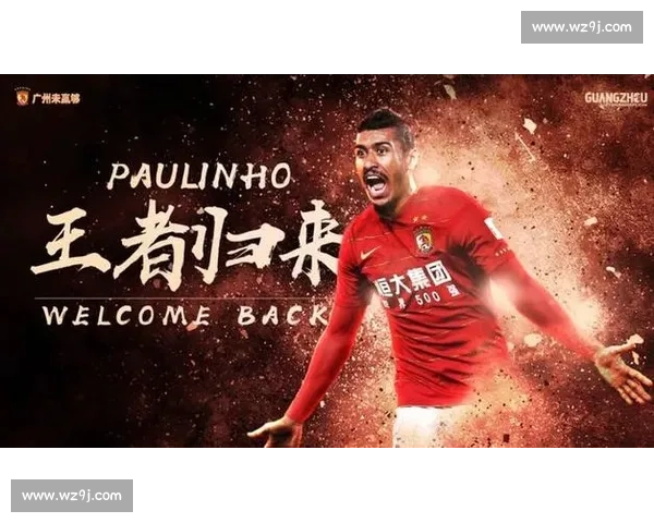 回望2015恒大对阵拜仁的巅峰较量与中德足球启示录传奇再现