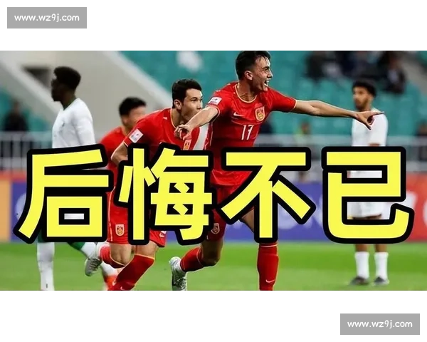 中国男足迎战吉尔吉斯斯坦生死较量全力冲击关键胜利之夜世预赛焦点